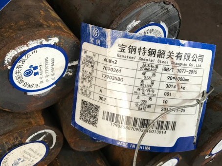 方山40Mn2合金结构钢