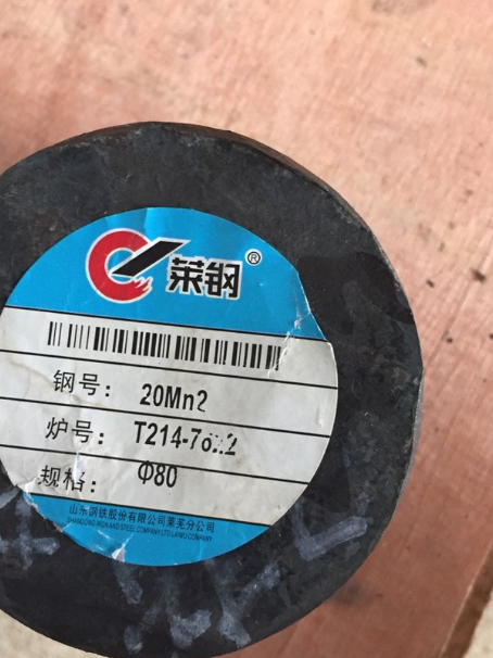 方山20Mn2合金结构钢